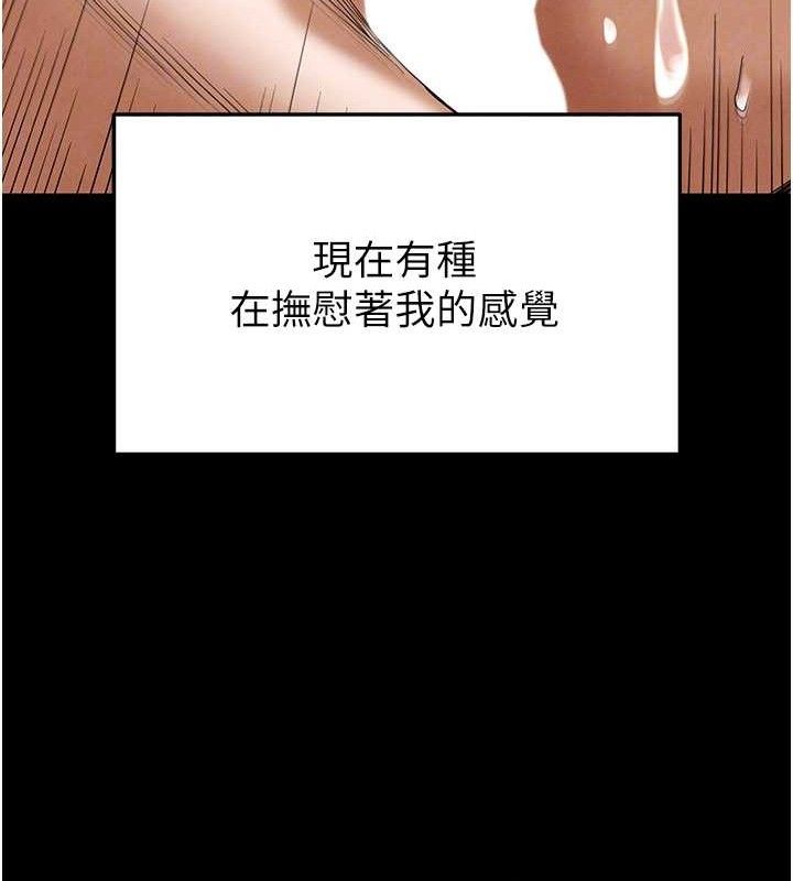 末日鵰堡