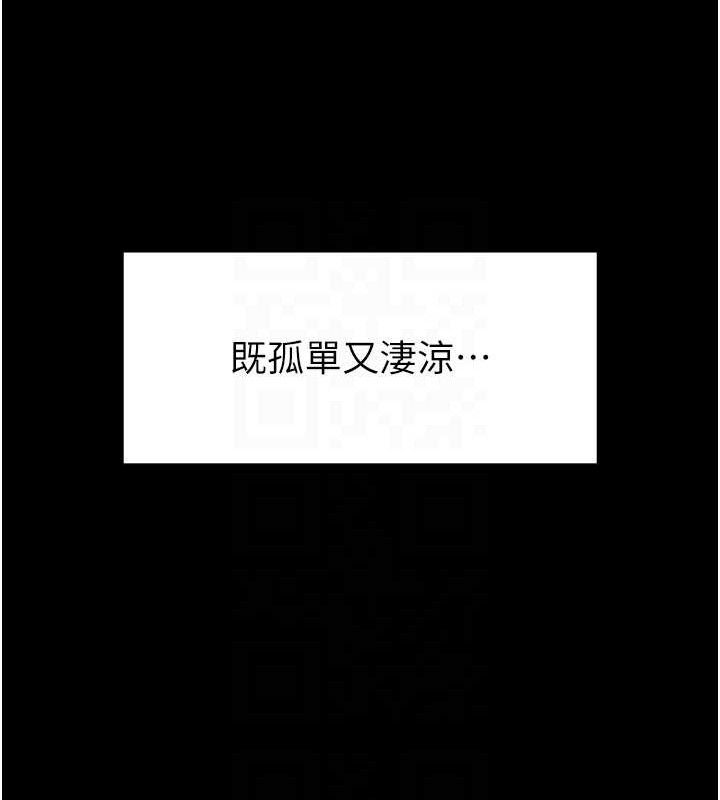 末日鵰堡