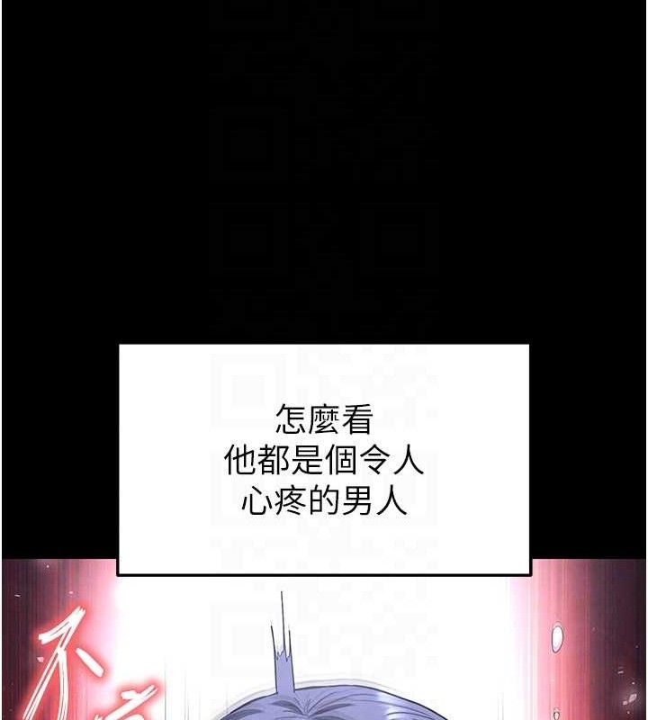 末日鵰堡