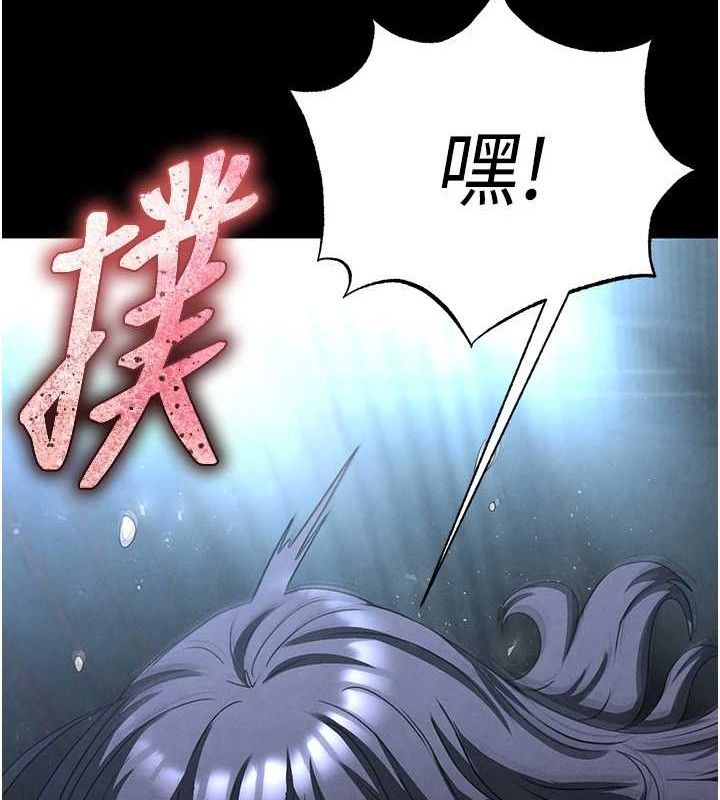 末日鵰堡