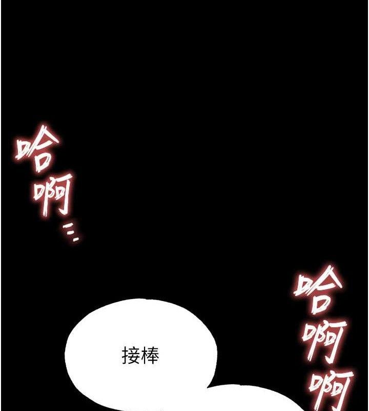 末日鵰堡