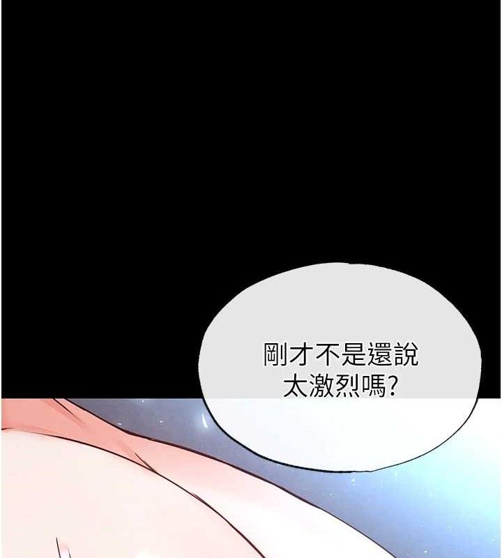末日鵰堡