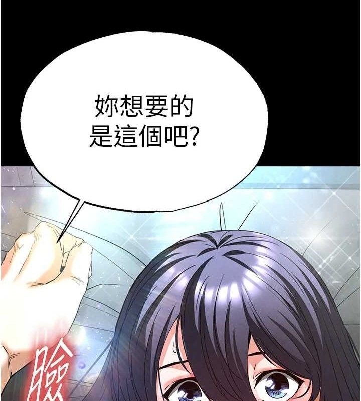 末日鵰堡