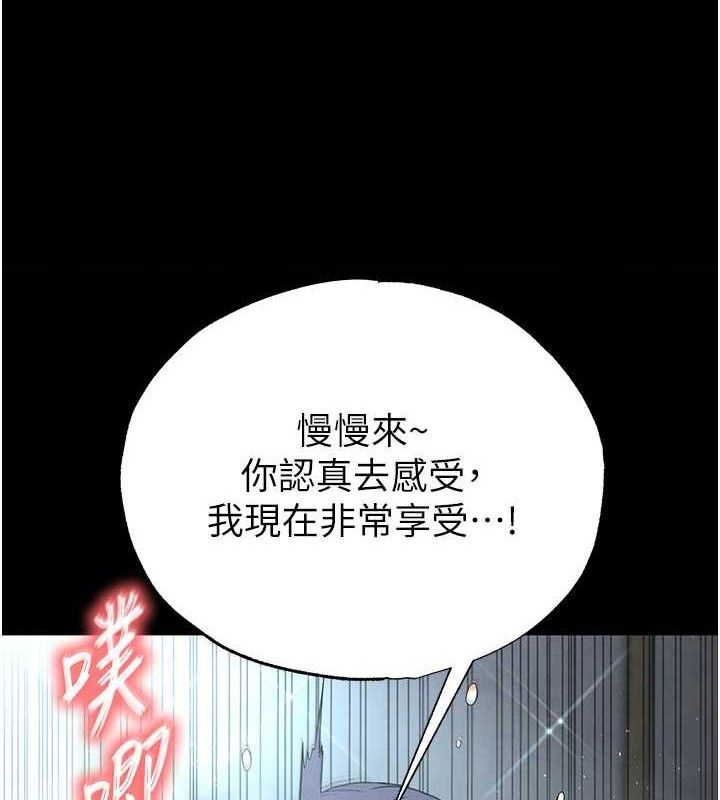 末日鵰堡