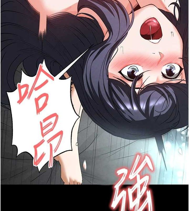 末日鵰堡