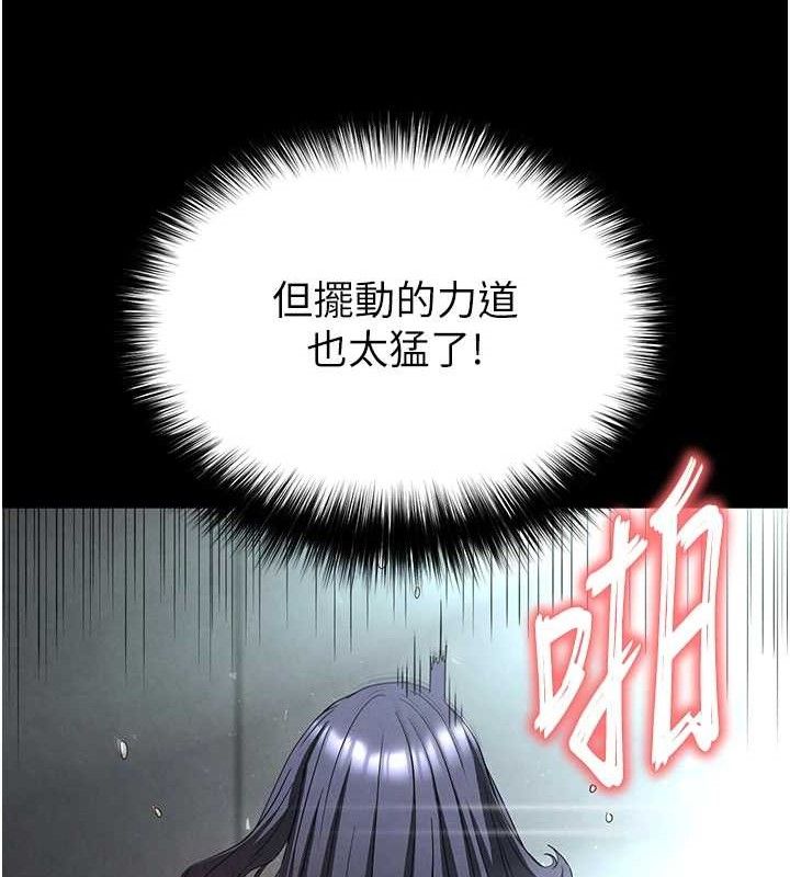 末日鵰堡