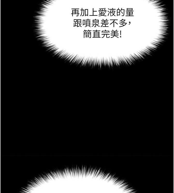末日鵰堡
