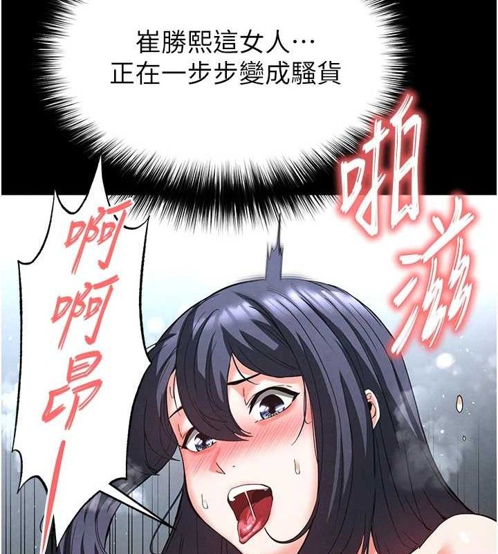 末日鵰堡