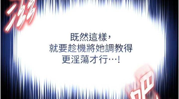 末日鵰堡
