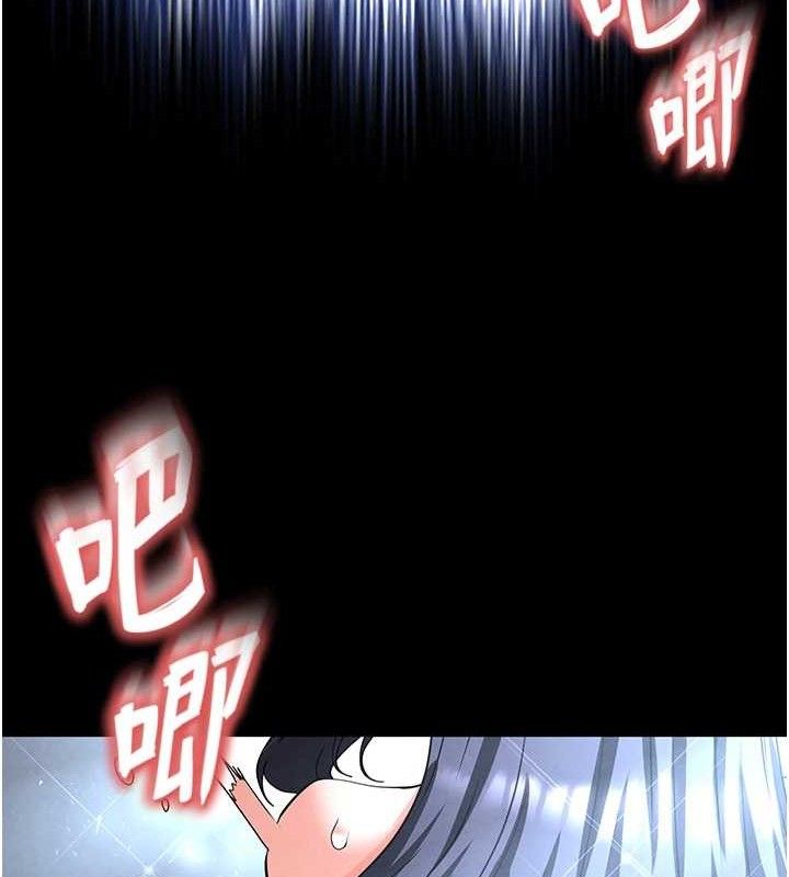 末日鵰堡