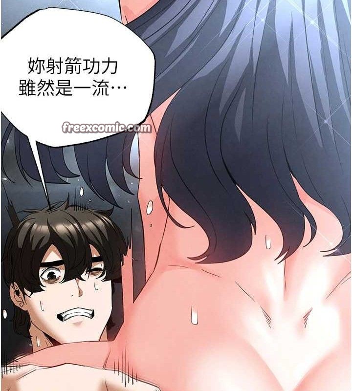 末日鵰堡