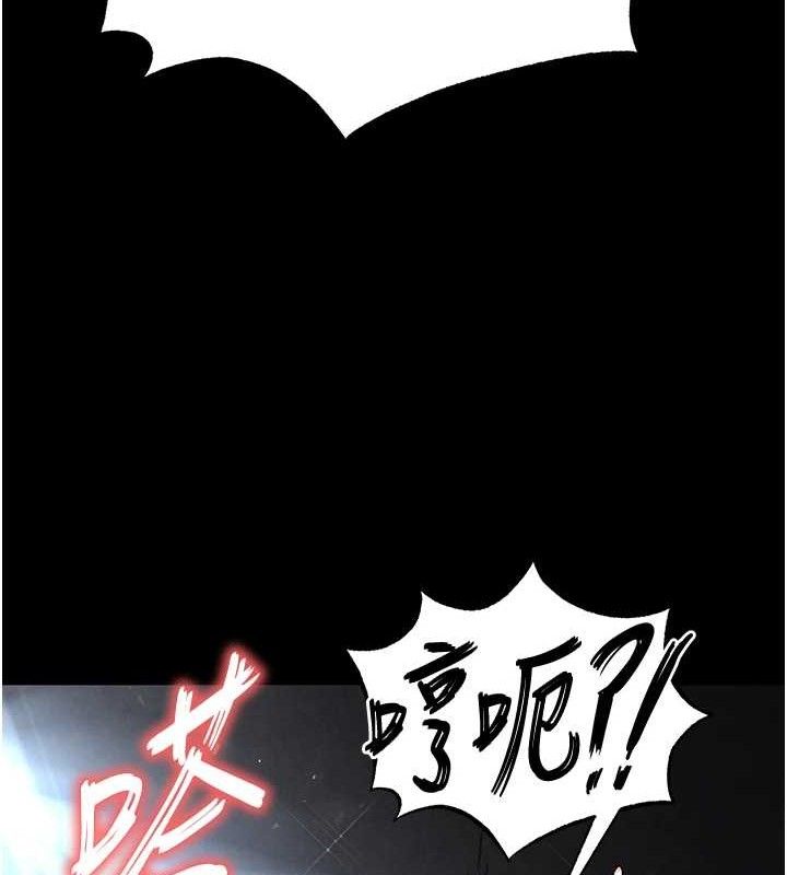 末日鵰堡