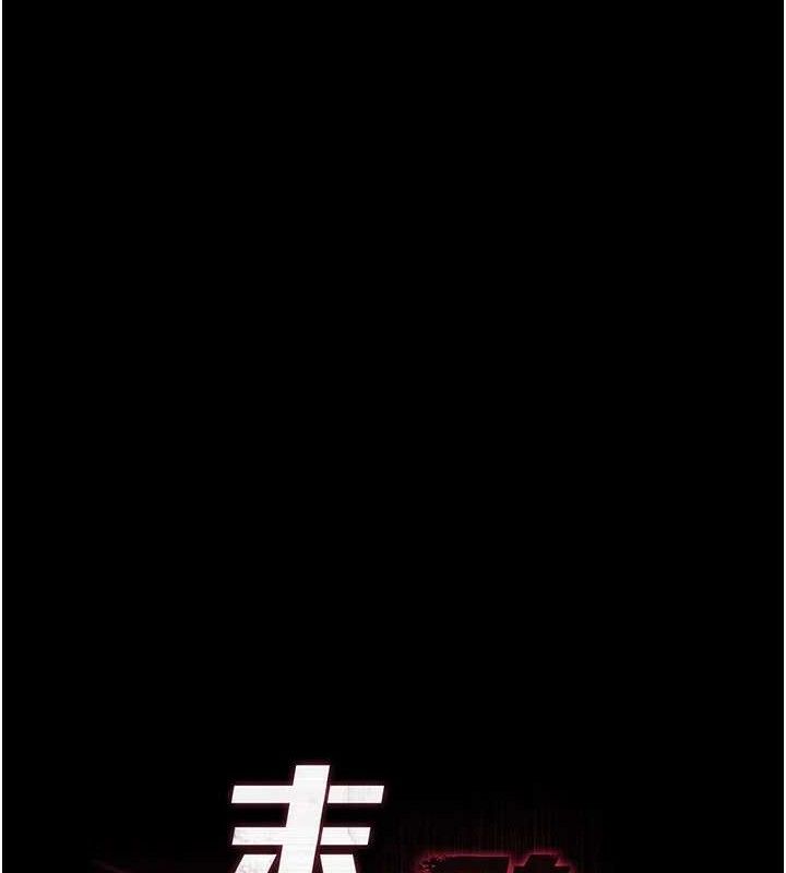 末日鵰堡