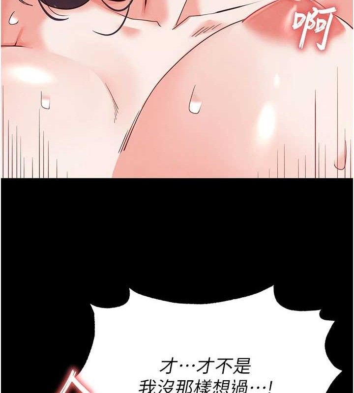 末日鵰堡