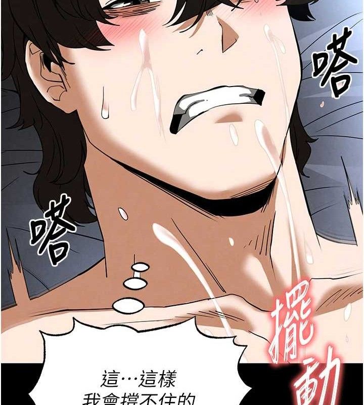 末日鵰堡