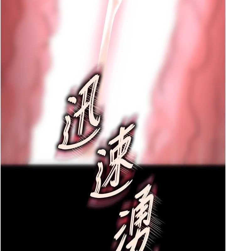 末日鵰堡