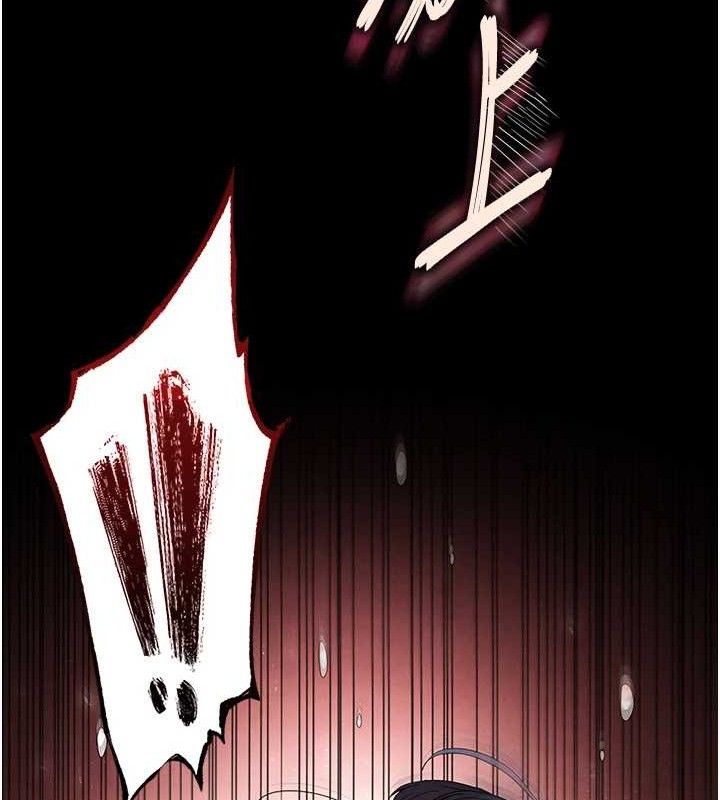 末日鵰堡