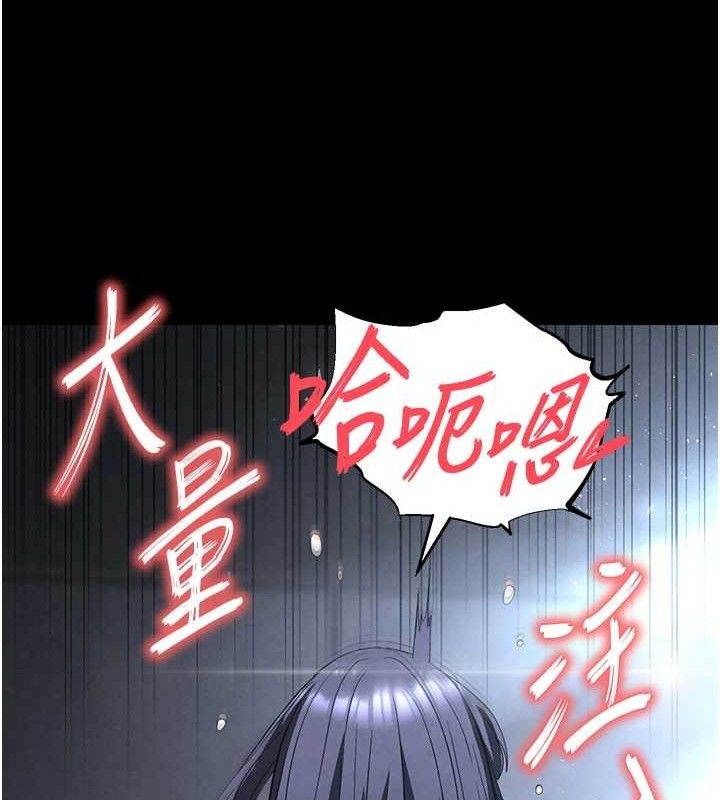 末日鵰堡