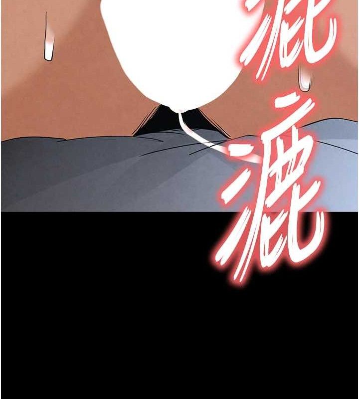 末日鵰堡