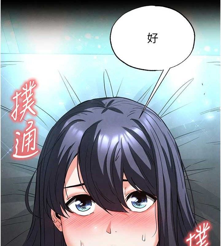 末日鵰堡