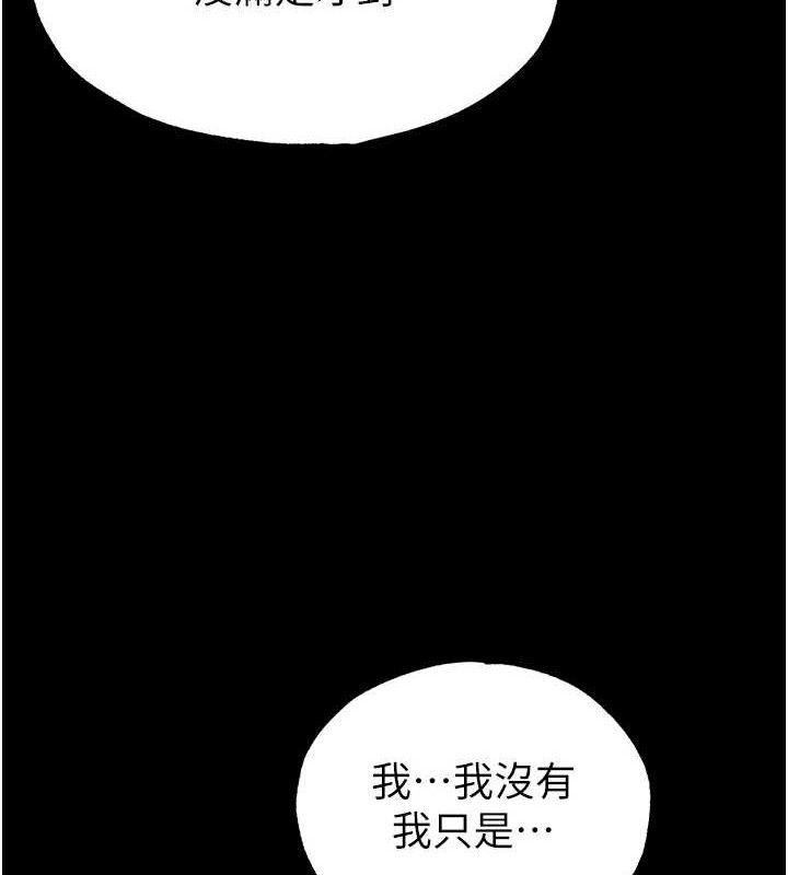 末日鵰堡