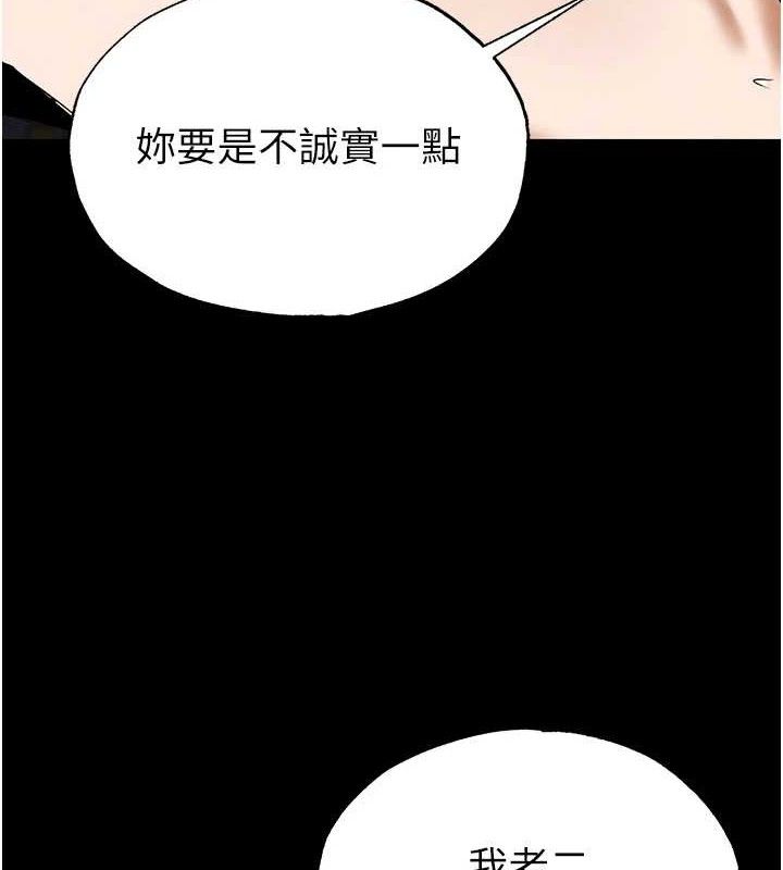 末日鵰堡