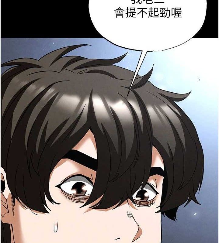 末日鵰堡