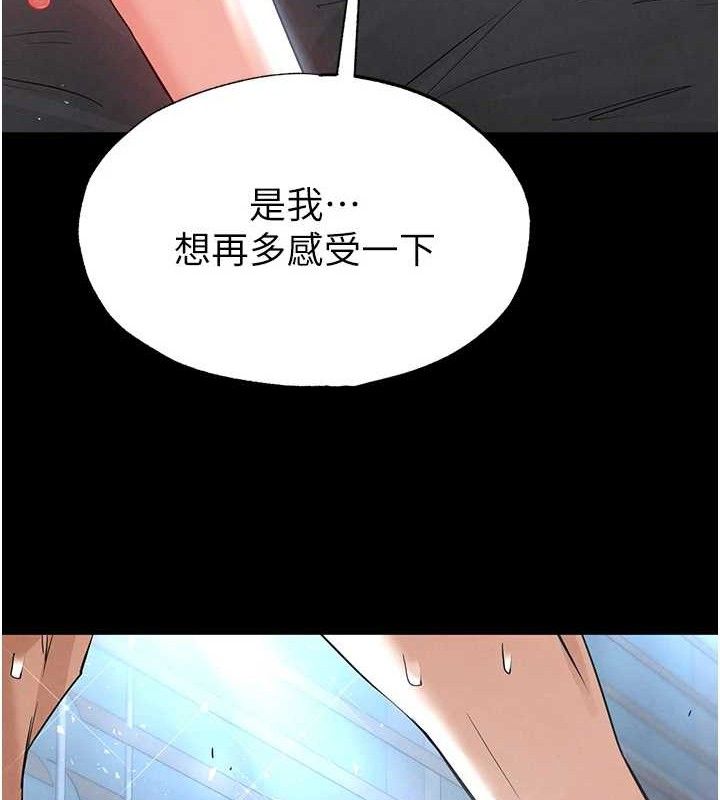 末日鵰堡