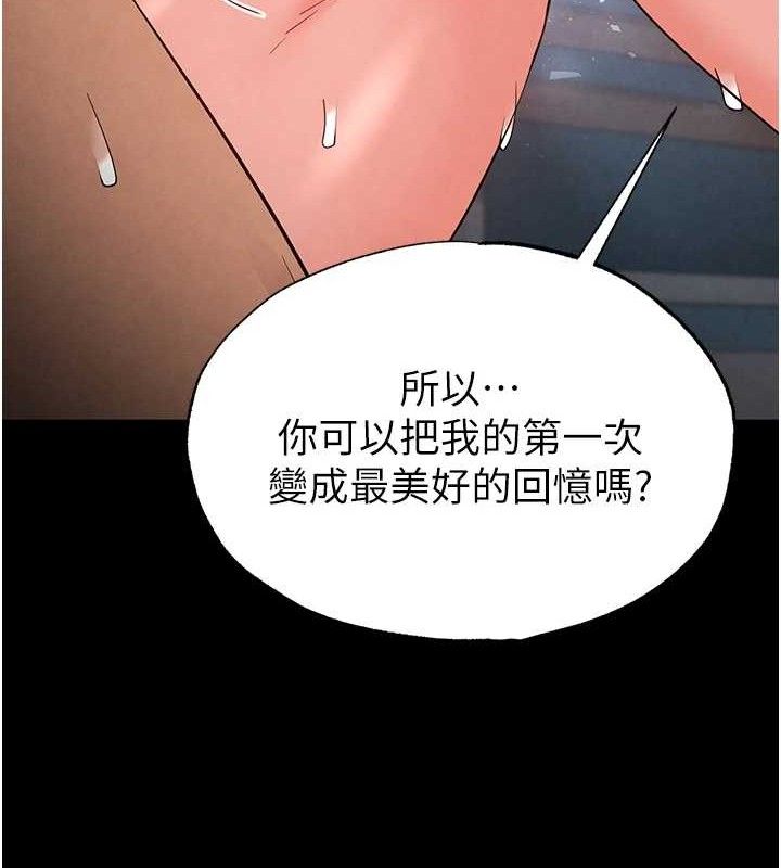 末日鵰堡