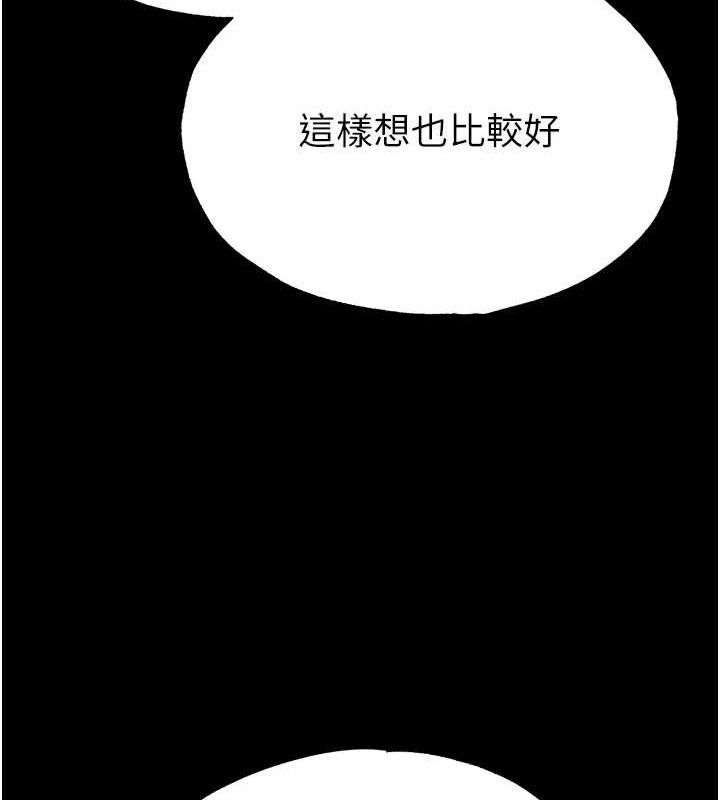 末日鵰堡
