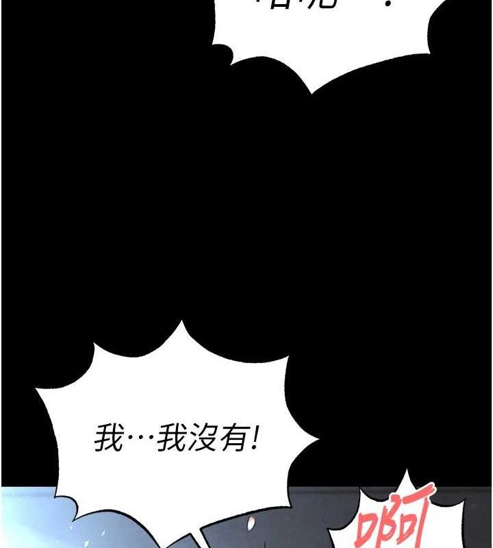 末日鵰堡