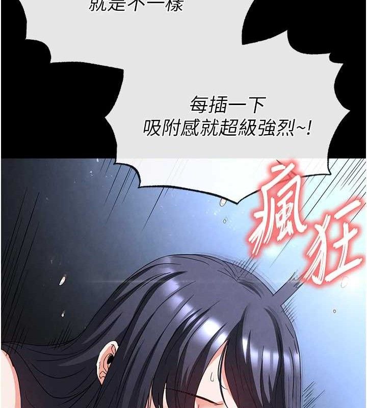 末日鵰堡