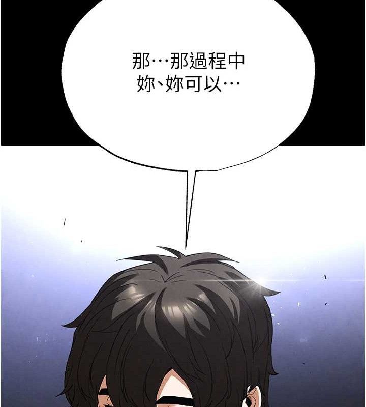 末日鵰堡