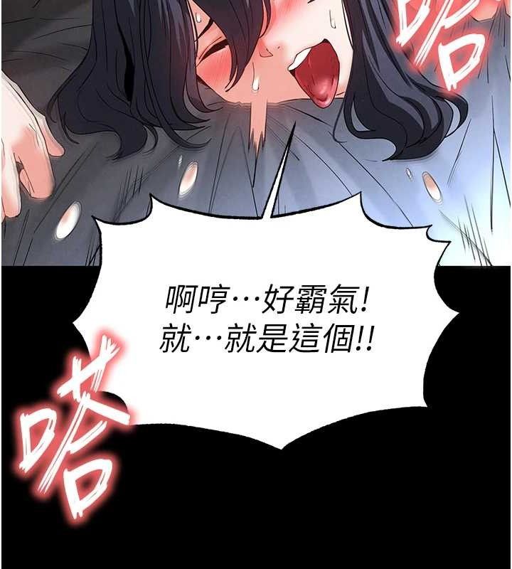 末日鵰堡