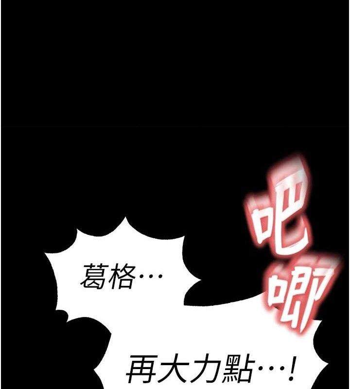 末日鵰堡
