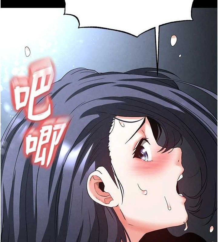 末日鵰堡