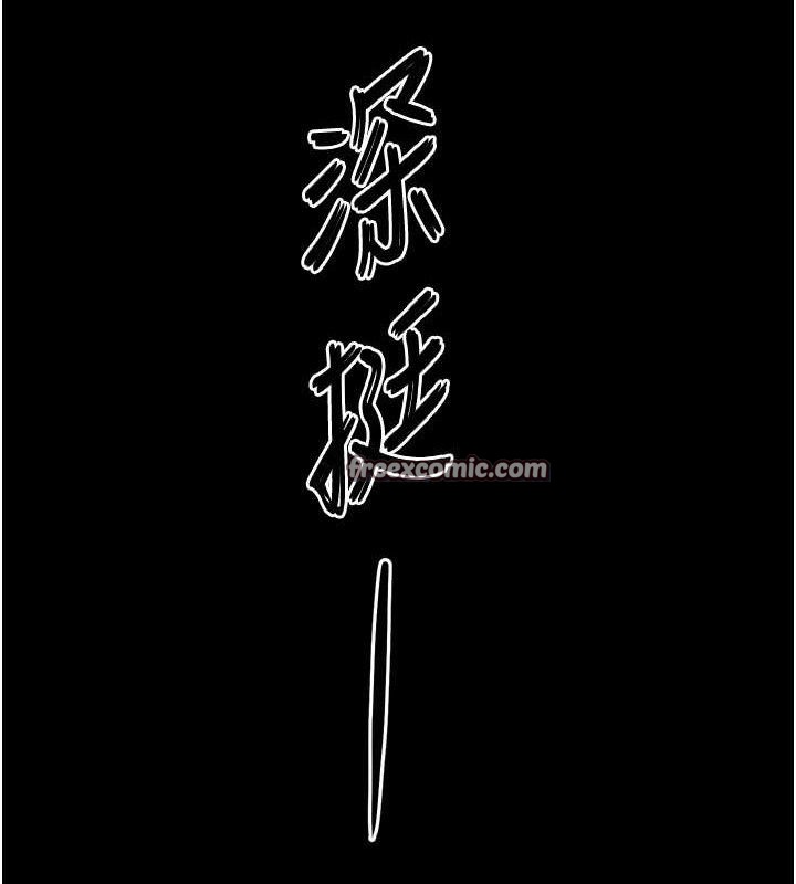 末日鵰堡