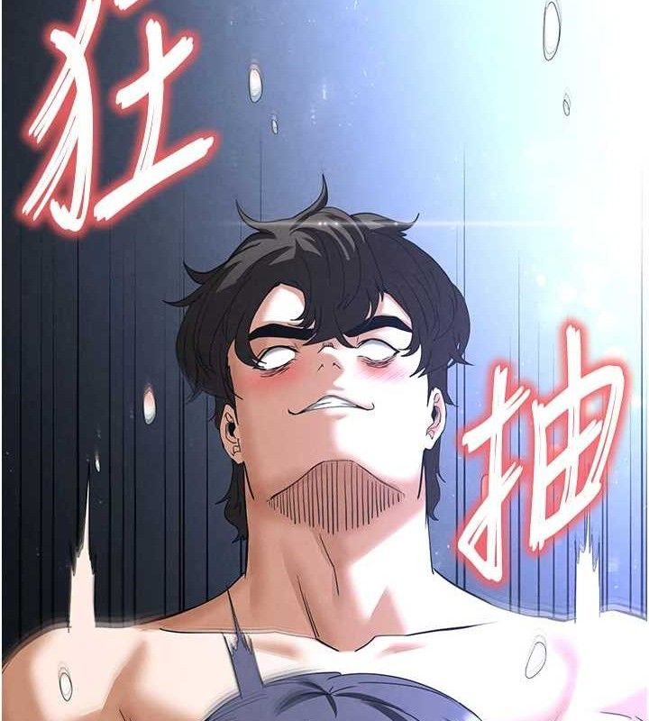 末日鵰堡