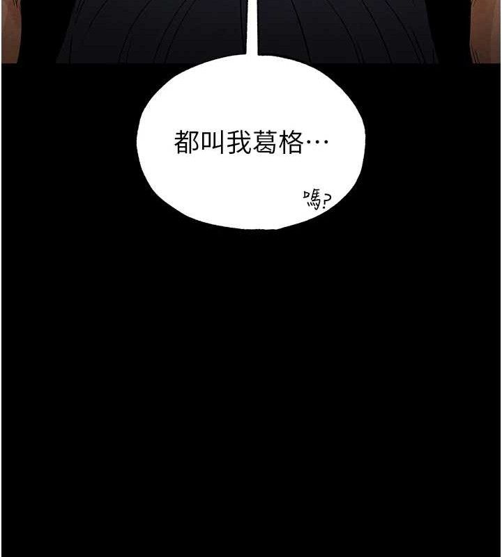 末日鵰堡