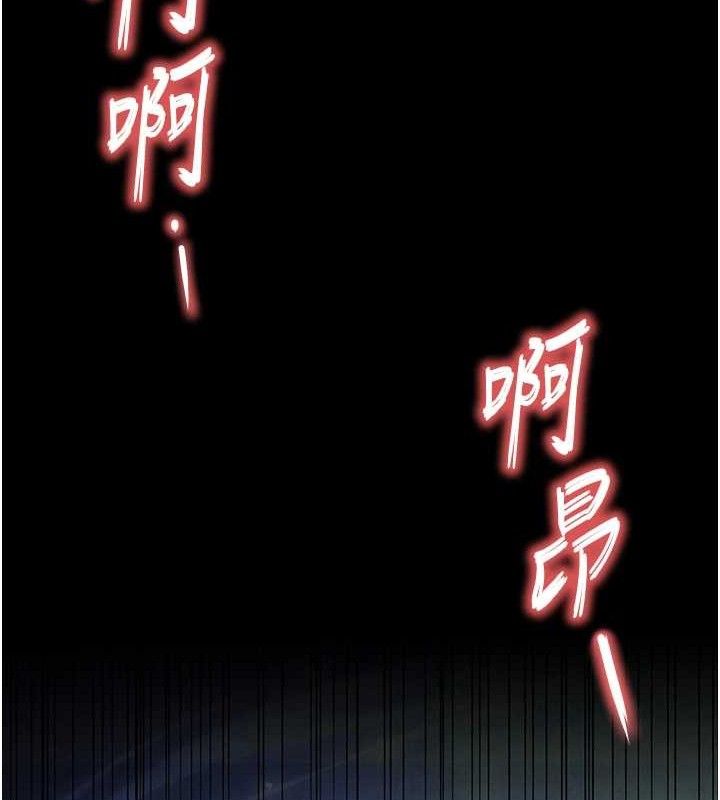末日鵰堡