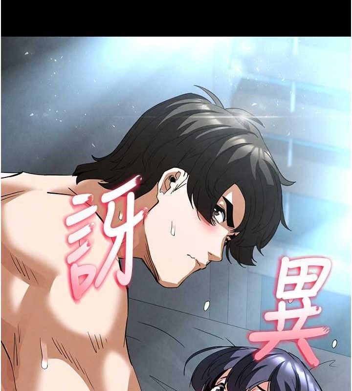 末日鵰堡