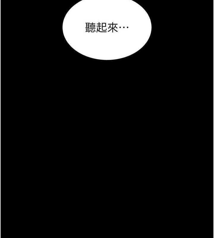末日鵰堡