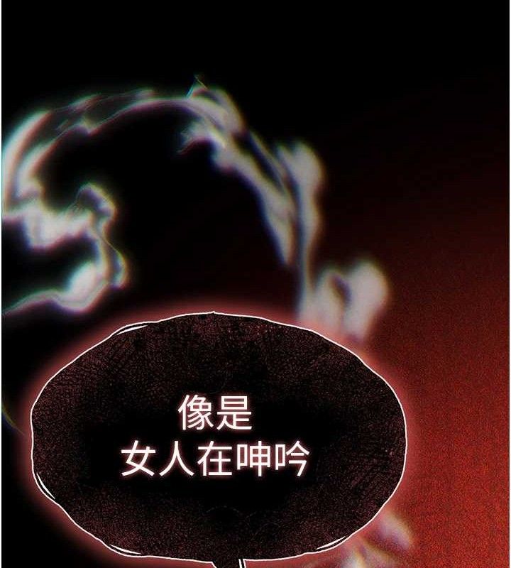 末日鵰堡