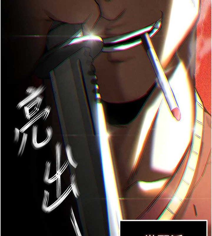 末日鵰堡