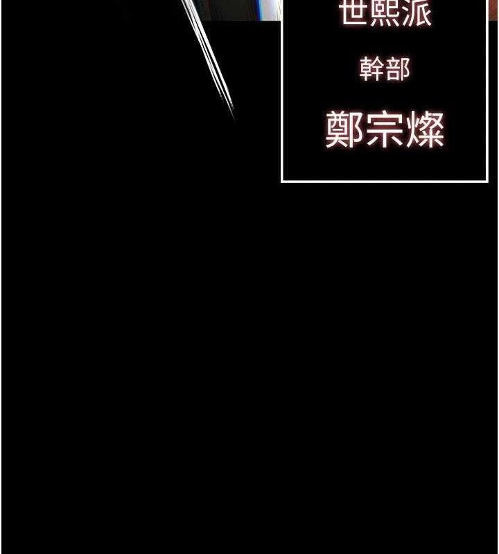 末日鵰堡