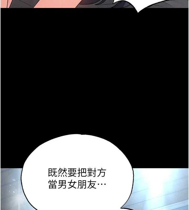 末日鵰堡