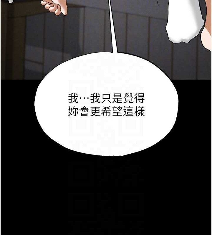 末日鵰堡