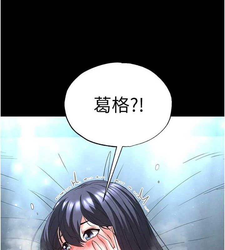 末日鵰堡