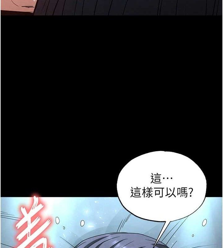 末日鵰堡