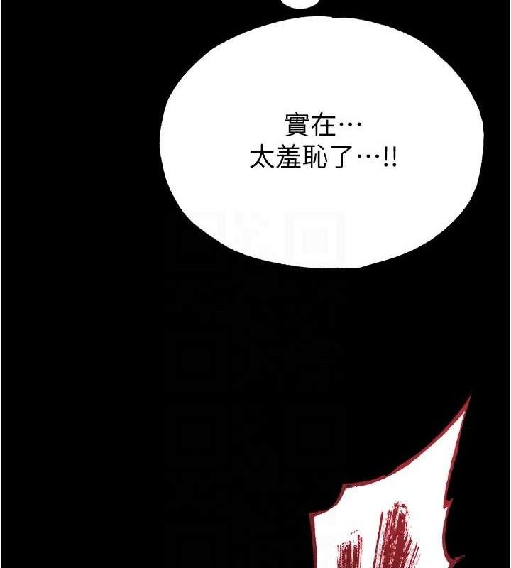 末日鵰堡